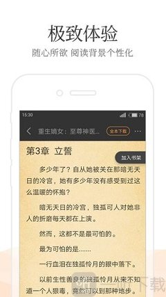 懂球帝登录入口